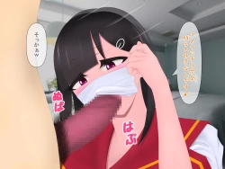 Page 45 of マスクJKは変態おじさんに抱かれたあの夜が忘れられない