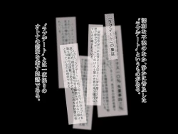 Page 4 of マスクJKは変態おじさんに抱かれたあの夜が忘れられない