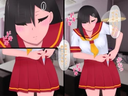 Page 66 of マスクJKは変態おじさんに抱かれたあの夜が忘れられない