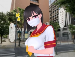 Page 9 of マスクJKは変態おじさんに抱かれたあの夜が忘れられない