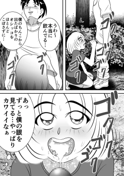 Page 10 of Summer's Edge