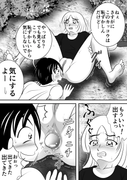 Page 19 of Summer's Edge