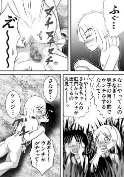 Page 26 of Summer's Edge