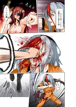 Page 22 of BOUNTY HUNTER GIRL vs Re:FASHION DESIGNER Ch. 13