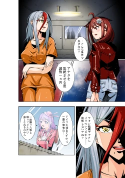 Page 7 of BOUNTY HUNTER GIRL vs Re:FASHION DESIGNER Ch. 13