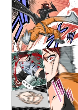 Page 9 of BOUNTY HUNTER GIRL vs Re:FASHION DESIGNER Ch. 13