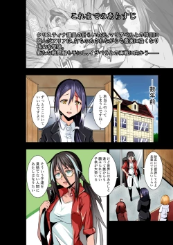 Page 3 of BOUNTY HUNTER GIRL vs KATANA GIRL Ch. 14