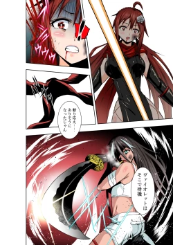 Page 9 of BOUNTY HUNTER GIRL vs KATANA GIRL Ch. 14