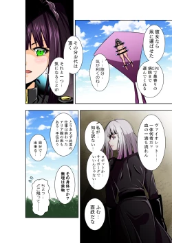 Page 11 of BOUNTY HUNTER GIRL vs LADY ANDROID Ch. 15