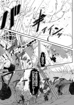 Page 120 of Ichisennen no Ai o Shinjite