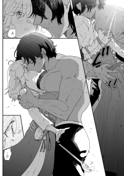 Page 41 of Ichisennen no Ai o Shinjite