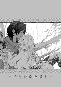 Page 4 of Ichisennen no Ai o Shinjite