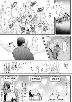 Page 61 of Ichisennen no Ai o Shinjite