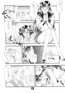 Page 31 of Kaishaku V