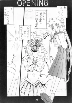 Page 3 of Kaishaku V