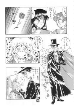 Page 44 of Kaishaku V