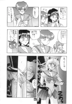 Page 45 of Kaishaku V