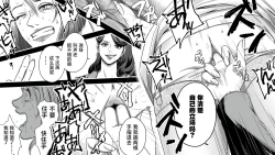 Page 10 of Onna Shachou Muzan Damasareta Kyousei SM Video Satsuei