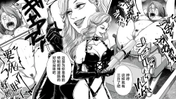 Page 29 of Onna Shachou Muzan Damasareta Kyousei SM Video Satsuei