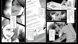 Page 6 of Onna Shachou Muzan Damasareta Kyousei SM Video Satsuei