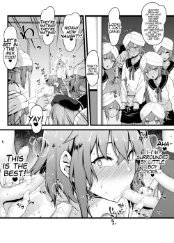 Page 4 of Gudako ga Nemokun