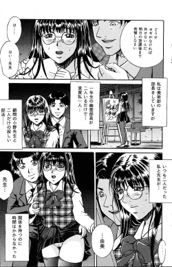 Page 107 of COMIC Mate 2005-01