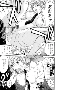 Page 131 of COMIC Mate 2005-01