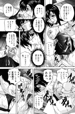 Page 164 of COMIC Mate 2005-01