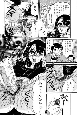 Page 177 of COMIC Mate 2005-01