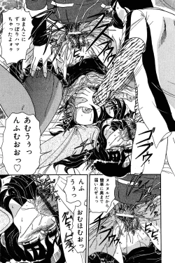 Page 181 of COMIC Mate 2005-01