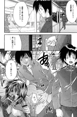 Page 54 of COMIC Mate 2005-01