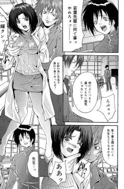 Page 55 of COMIC Mate 2005-01