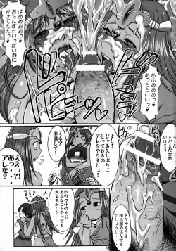 Page 12 of Shangri-la