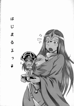 Page 3 of Shangri-la