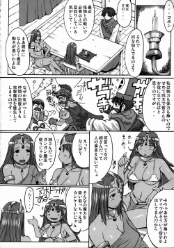 Page 7 of Shangri-la