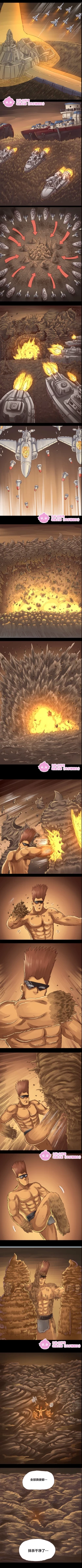 Page 27 of 欢乐懒朋友 粪海狂蛆 粪海后记