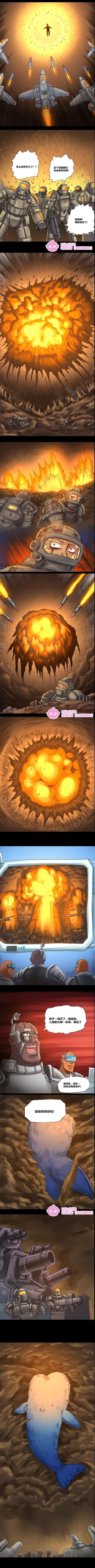 Page 34 of 欢乐懒朋友 粪海狂蛆 粪海后记