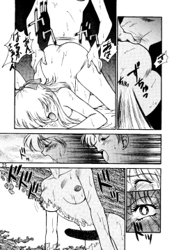 Page 24 of Bakatopia 3