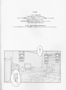 Page 4 of Sweet Mercury Addiction