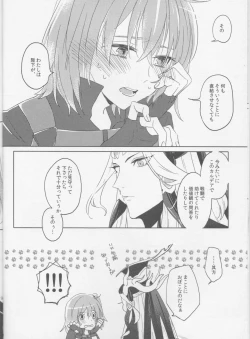 Page 8 of Sweet Mercury Addiction