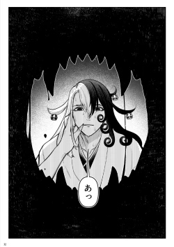 Page 30 of Kemono ni Ochiru