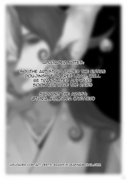 Page 32 of Kemono ni Ochiru