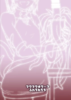 Page 22 of Bishoujo Renkinjutsu-shi ni Yoru Seitai Dirudoreby | 美少女炼金术师和活体假鸡巴评价