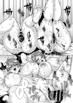 Page 45 of Kako to Ima no Yokubari Set de Onegaishimasu!!