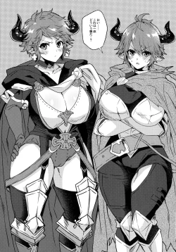 Page 4 of Kako to Ima no Yokubari Set de Onegaishimasu!!