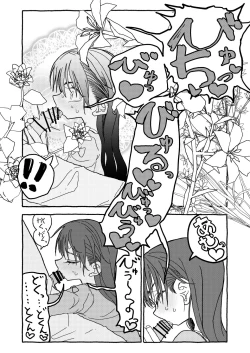 Page 118 of Deatte Yonsennen De Gattai Part 1