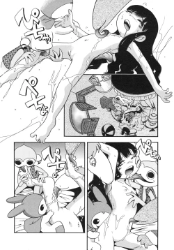 Page 73 of Kiri no Naka no Shoujo