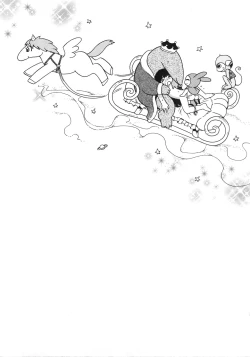 Page 88 of Kiri no Naka no Shoujo