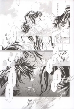 Page 9 of Too Sweet to Die