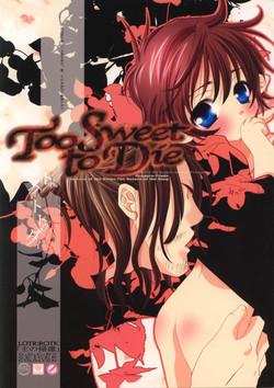 Download Too Sweet to Die